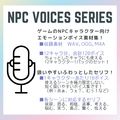 NFCi1:NPC Female Citizens Vol.1 画像1