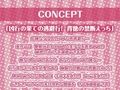 失踪少女との性活【フォーリーサウンド】