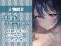 失踪少女との性活【フォーリーサウンド】