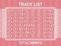 夜伽話【フォーリーサウンド】