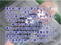 【音声作品】ホラータッチの全文朗読18禁ボイスドラマ「今年の三年生も……」