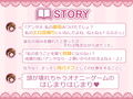 【亀頭責めオナサポ】イライラしてる地雷JKに、イタズラ半分で人生をダメにされりゅ音声【高音質バイノーラル】