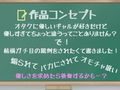 【罵倒オナサポ】からかってくるギャルにオナニー命令されて、好きな娘の机に射精させられた【KU-100】