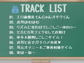 【罵倒オナサポ】からかってくるギャルにオナニー命令されて、好きな娘の机に射精させられた【KU-100】