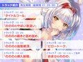白蛇ののののヤバイ夜●い【超昂大戦スピンオフ】