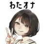 【大学生・塾講師】わたしのオナニー事情 No.11 花ケ崎りん【オナニーフリートーク】
