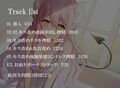 【キス特化】キス依存症サキュバスのねっとりキス責めエンドレス搾精【キスのみボーナストラック付き・バイノーラル】