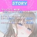 【KU100】オホ声！ドスケベJDとセフレになっちゃうお話