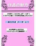 【KU100】オホ声！ドスケベJDとセフレになっちゃうお話