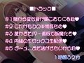 ASMRお姉さん「なま」配信♪