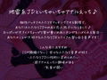 ふたなり逆アナルでメス堕ち♪-巨乳JDとのらぶらぶアナルえっち-