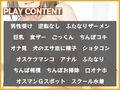 京都寄り関西弁の叔母が僕を家畜犬にして徹底的に攻めてくる