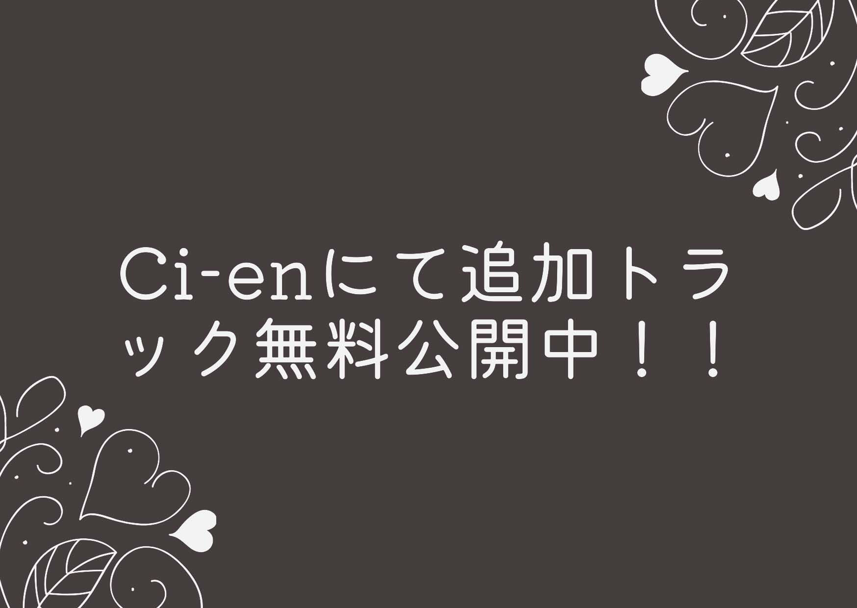 【おほ声×カラオケ×NTR】不感症JKマンコを極太チンポでオホらせてNTR話 INカラオケ＆ラブホ【Ci-enにて無料追加トラック公開中】 画像6