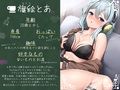 【オナニー実演】エロ音声大好き…新人VTuber旗絵とあのいつものオナニー はじめてのオモチャに解らせられる