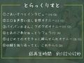 【オナニー実演】エロ音声大好き…新人VTuber旗絵とあのいつものオナニー はじめてのオモチャに解らせられる