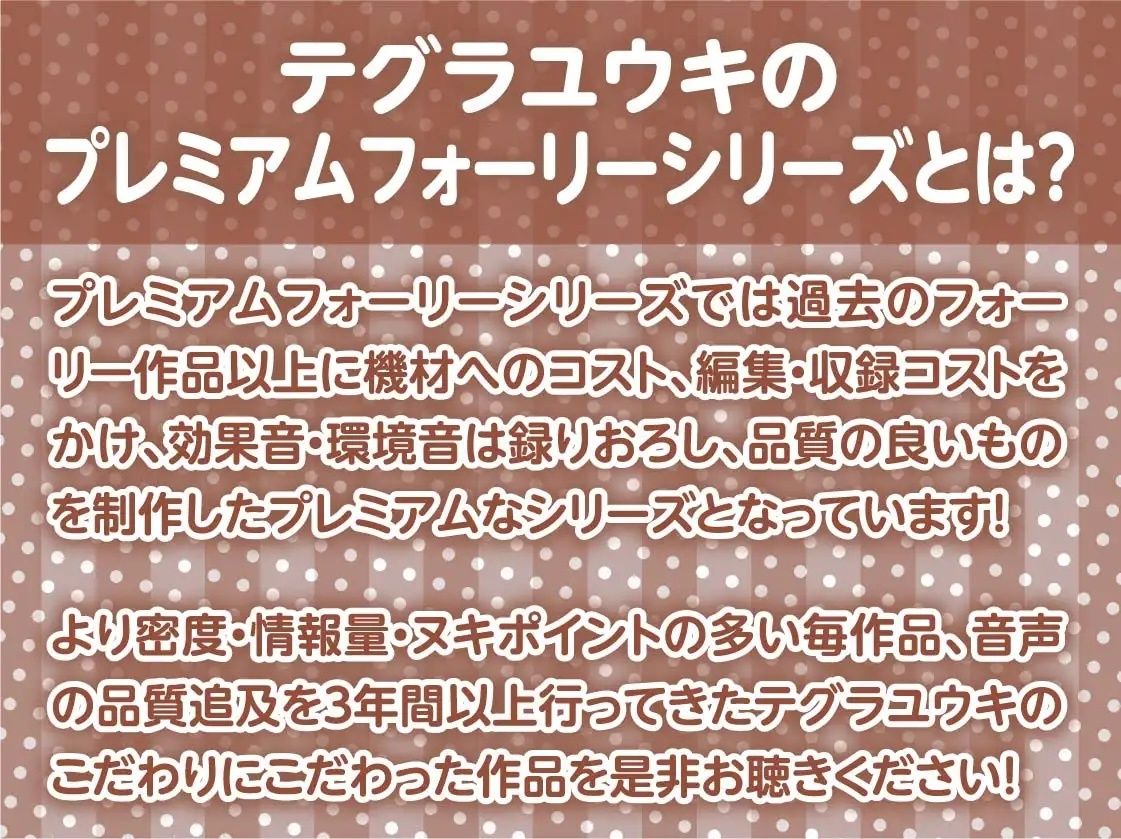 褐色バニーとのどすけべえっち生サービス【フォーリーサウンド】_2