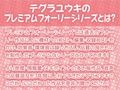無自覚えちえち白お嬢様とのオホ声堕ちSEX！【フォーリーサウンド】