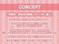無自覚えちえち白お嬢様とのオホ声堕ちSEX！【フォーリーサウンド】