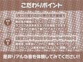 無自覚えちえち白お嬢様とのオホ声堕ちSEX！【フォーリーサウンド】