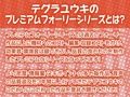 猫耳ビキニメイドとの海のバカンス濃密えっち【フォーリーサウンド】