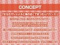 猫耳ビキニメイドとの海のバカンス濃密えっち【フォーリーサウンド】