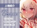 猫耳ビキニメイドとの海のバカンス濃密えっち【フォーリーサウンド】
