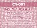 滅茶苦茶嫌がるくせになんだかんだ優しく処理してくれる真面目図書委員長ちゃん【フォーリーサウンド】 画像4