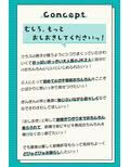 ズリネタランキング〜クラスの女子をオカズにした回数でランキングを作っていたのがばれておちんちんをおしおきされちゃう話〜