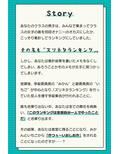 ズリネタランキング〜クラスの女子をオカズにした回数でランキングを作っていたのがばれておちんちんをおしおきされちゃう話〜