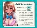 ズリネタランキング〜クラスの女子をオカズにした回数でランキングを作っていたのがばれておちんちんをおしおきされちゃう話〜