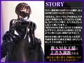元SM女王様の中古奴●と新人女王様〜私の色に染め直してあげます〜