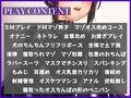 元SM女王様の中古奴●と新人女王様〜私の色に染め直してあげます〜