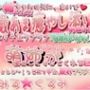 ◆- ＊激甘オッパイ添い寝＊。 下着姿姉と脳汁ムラムラ ちょ〜ぉっ、とエッチな 姉汁らぶりーまりあーじゅ添い寝。 【（長編音声）】 ＊。- ◇