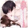挿れながらチューしてもいいですか...？（CV:きりにゃん）