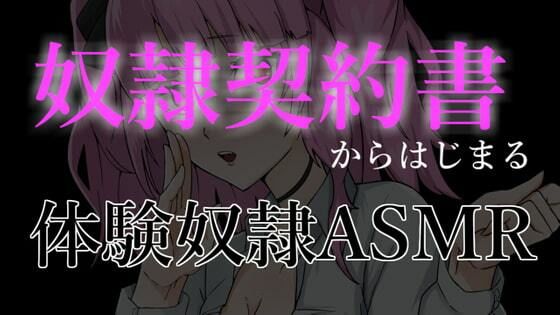 【総集編】がんまりASMR性癖セットpart1 画像5