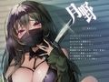 ヤンデレストーカーに捕まったあの日【KU100】