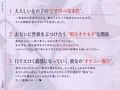 地味巨乳だけど性欲激強なJKと毎日オナニー報告しあいっこ。〜ボクとカノジョは相互オナネタ〜