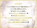 着床確率100％♪新婚爆乳エルフ姫と妊娠確定孕ませ生中出しセックスしまくる毎日