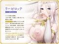 着床確率100％♪新婚爆乳エルフ姫と妊娠確定孕ませ生中出しセックスしまくる毎日