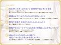 着床確率100％♪新婚爆乳エルフ姫と妊娠確定孕ませ生中出しセックスしまくる毎日