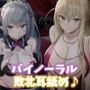 【KU100】サキュバスクイーンの城でゲームオーバー♪