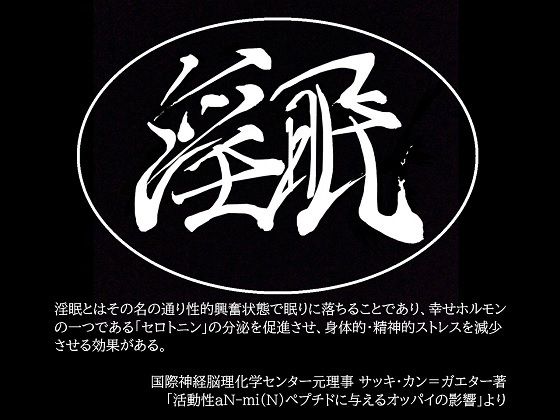 サンプル-【早期購入特典あり】続・紡いだ吐息のその先にFOR THE FUTURE【前作未プレイでも無問題】 - サンプル画像