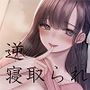 蜜と毒