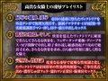 高貴で気高い女騎士団長は敵国の将軍に拘束・凌●・調教されて「媚び媚び服従メス奴●」になど、なりはしないっ！！【KU100】 画像2