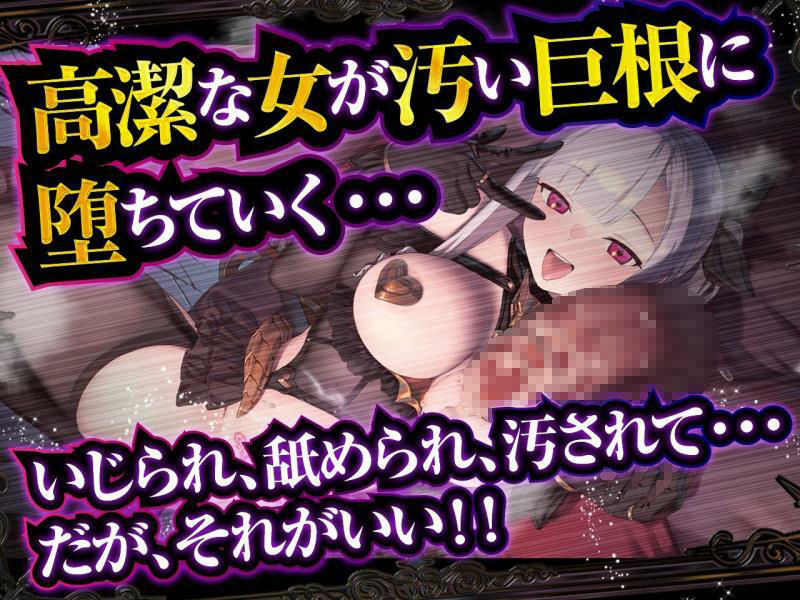 【悪堕ち洗脳】高潔で可憐な正義のヒロインが悪の親玉に洗脳・凌●・調教されて「悪堕ち媚び媚び肉便器」になんて、なるわけないでしょっ！！【KU100】 画像2