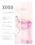 【粘膜接触×催●オナニー】ディープキスエクスタシーDUO【全トラックキスしっぱなし】