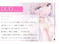 【粘膜接触×催●オナニー】ディープキスエクスタシーDUO【全トラックキスしっぱなし】