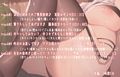 【甘々孕ませ性活】エッチなご褒美をくれる性欲強めの立花先生〜満点ご褒美校則〜