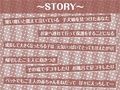 拾い犬娘の成（性）長日記【フォーリーサウンド】