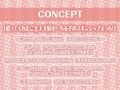 拾い犬娘の成（性）長日記【フォーリーサウンド】